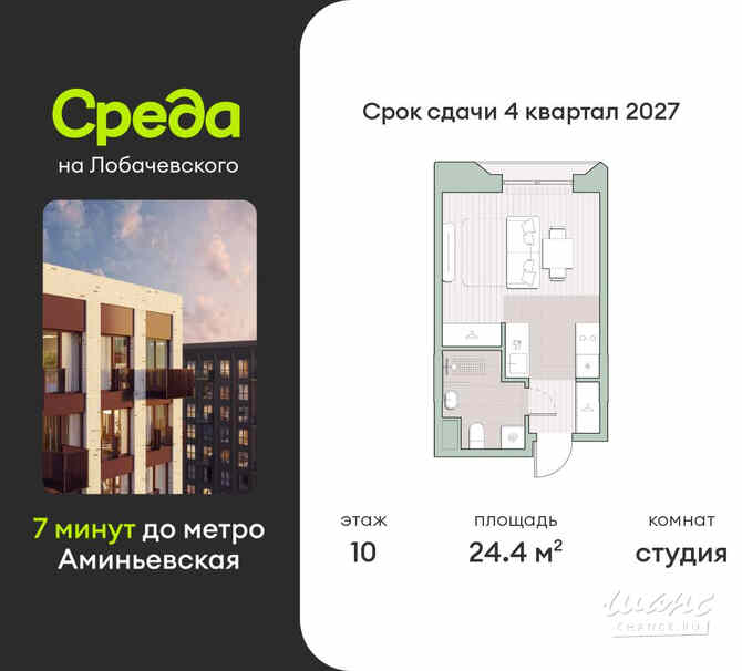 1-к квартира, 24.4 м², этаж 10/13 Москва - изображение 3