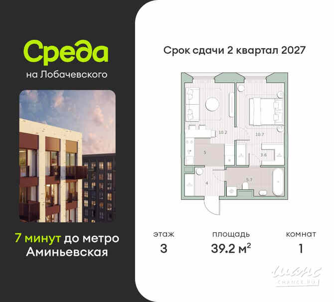 1-к квартира, 39.2 м², этаж 3/13 Москва - изображение 3