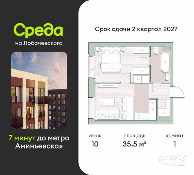 1-к квартира, 35.5 м², этаж 10/27 Москва - изображение 3