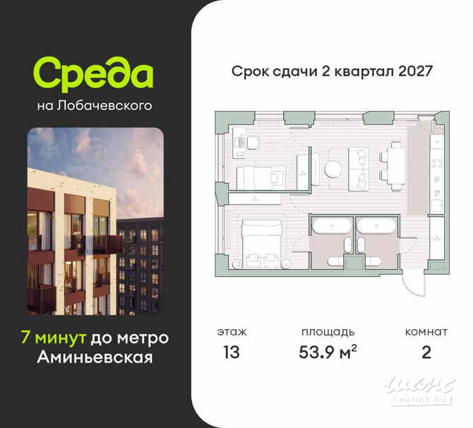 2-к квартира, 53.9 м², этаж 13/27 Москва - изображение 3