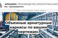 Требуется сварщик в сфере Работа для студентов, начало карьеры