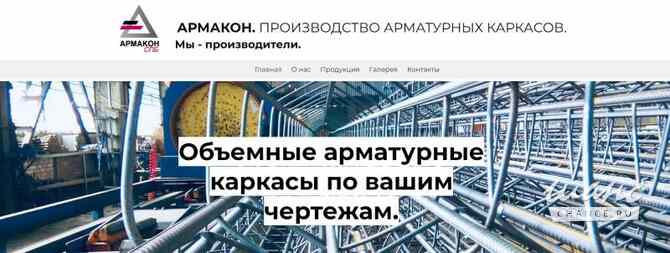 Требуется сварщик в сфере Работа для студентов, начало карьеры Санкт-Петербург - изображение 1
