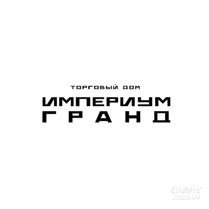 Требуется продавец-консультант в сфере Продажи Москва - изображение 1