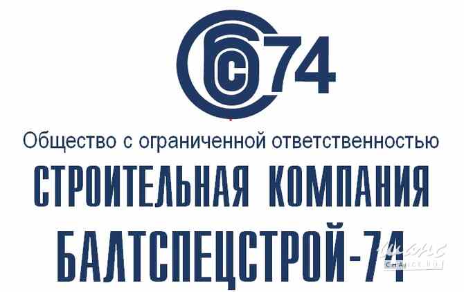 Требуется прораб общестроительных работ в сфере Строительство, благоустройство Москва - изображение 1