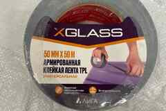 Лента монтажная армированная 50ммХ50м GLASS