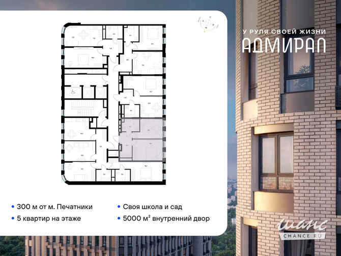 1-к квартира, 36.3 м², этаж 15/21 Москва - изображение 1