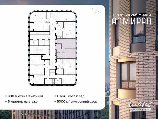 1-к квартира, 35.4 м², этаж 22/23 Москва - изображение 1