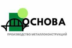 Требуется мастер цеха в сфере Топ-менеджмент