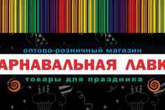 Требуется продавец-консультант в сфере Продажи