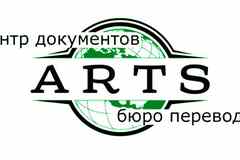 Требуется менеджер бюро переводов в сфере Консалтинг, стратегическое развитие