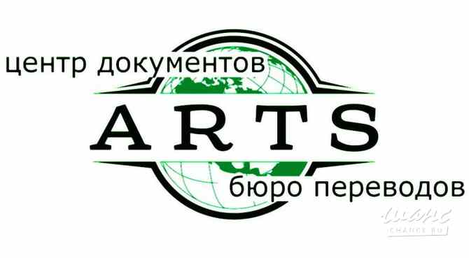 Требуется менеджер бюро переводов в сфере Консалтинг, стратегическое развитие Санкт-Петербург - изображение 1