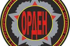 Требуется охранник в сфере Охрана, безопасность, полиция