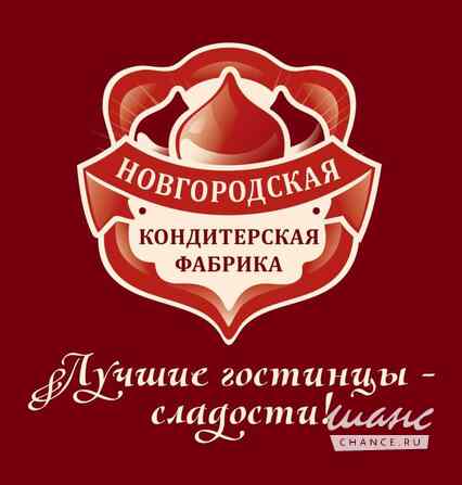 Требуется повар (варщик мармелада) в сфере Промышленность, производство Великий Новгород - изображение 1