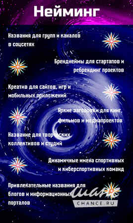 Ваш универсальный союзник. Помогу вам и вашему бизнесу. Новосибирск - изображение 7