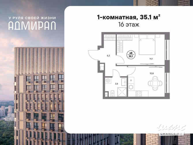 1-к квартира, 35.1 м², этаж 16/19 Москва - изображение 3