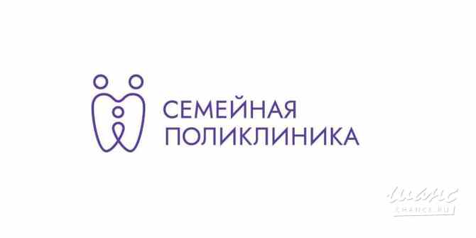 Требуется врач-педиатр в сфере Медицина, фармацевтика Магадан - изображение 1