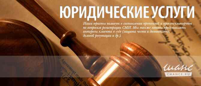 Юрист. Списание долга. законно Кировград - изображение 1