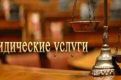 Юрист. Банкротство. гарантия. рассрочка