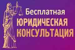 Юридическая помощь. Банкротство физических лиц