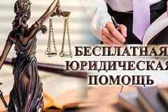 Юрист. Списание всех долгов