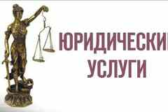 Банкротство физических лиц. Защита