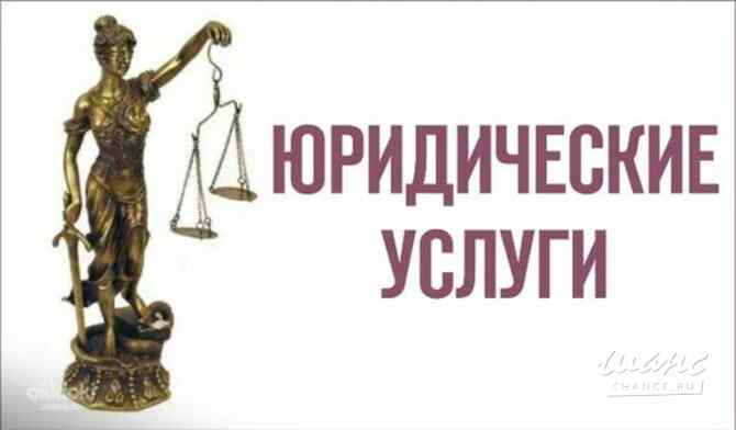 Банкротство физических лиц. Защита Заречный - изображение 1