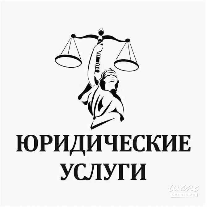 Юрист. Банкротство граждан Верхотурье - изображение 1