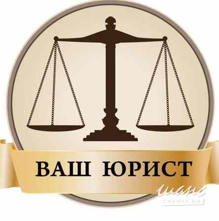 Срочное банкротство физических лиц с гарантией Нижняя Тура - изображение 1