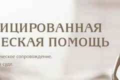 Банкротство в рассрочку списание долгов