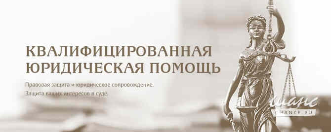 Адвокат. Судебный юрист. Юридическая помощь Камышлов - изображение 1