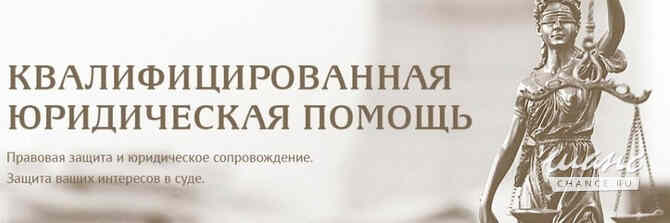 Банкротство в рассрочку списание долгов Ульяновск - изображение 1