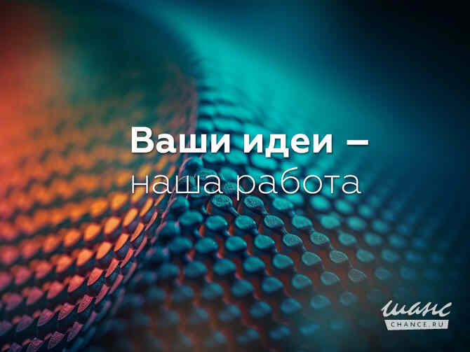 Разработка и продвижение сайтов под ключ Краснодар - изображение 1