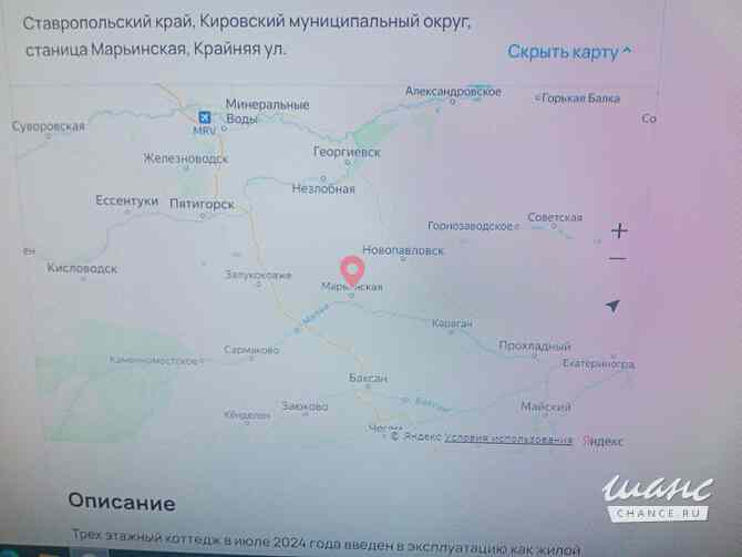 Дом 145 м², Крайняя улица, 38 - изображение 3
