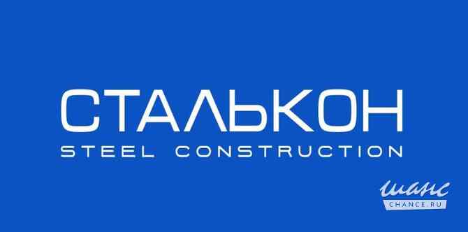Требуется электросварщик в сфере Промышленность, производство Москва - изображение 1