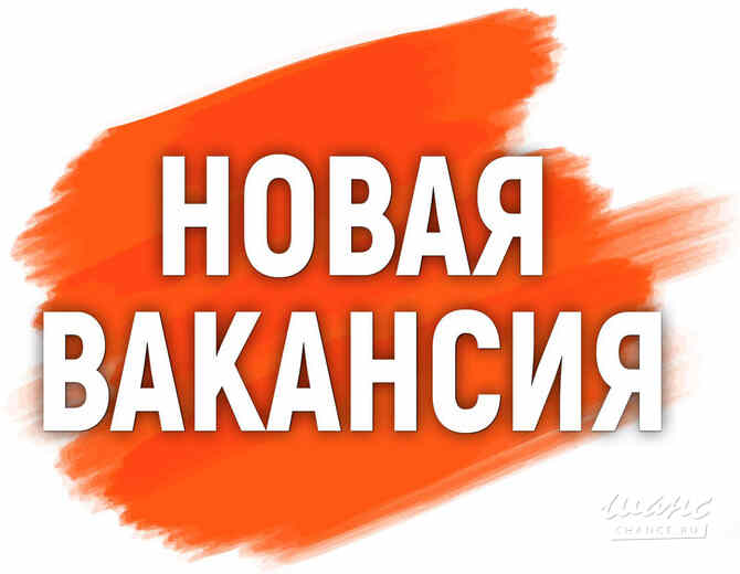 Менеджер обработки заказов (без х\п и поиска) Москва - изображение 1