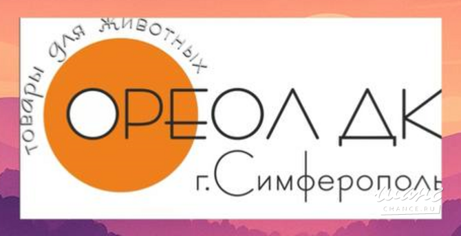 Товары для питомников в Крыму Симферополь - изображение 1