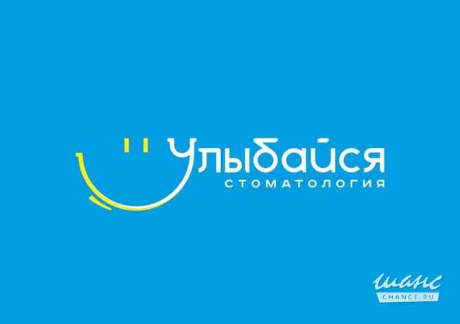 Требуется директор стоматологии в сфере Медицина, фармацевтика Санкт-Петербург - изображение 1
