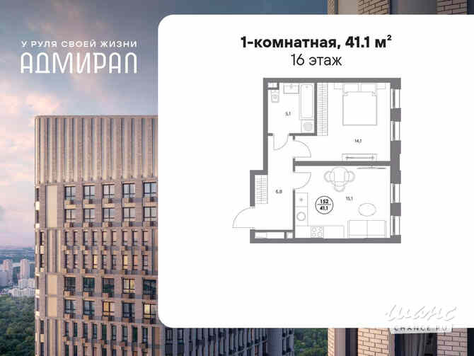 1-к квартира, 41.1 м², этаж 16/21 Москва - изображение 3