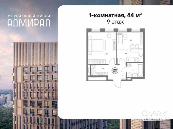 1-к квартира, 44 м², этаж 9/13 Москва - изображение 3