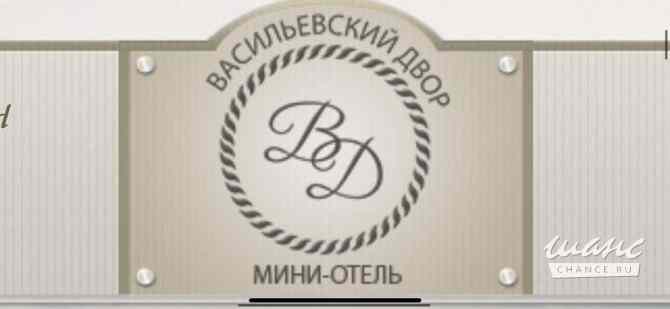 Требуется администратор гостиницы в сфере Туризм, гостиничное дело Санкт-Петербург - изображение 1