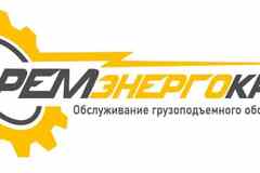 Требуется менеджер по продажам услуг в сфере ремонта, поставок и обслуживания грузоподъемного оборудования в сфере Услуги, ремонт, сервисное обслужива