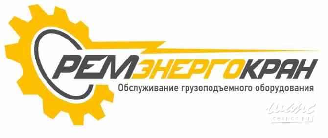Требуется менеджер по продажам услуг в сфере ремонта, поставок и обслуживания грузоподъемного оборудования в сфере Услуги, ремонт, сервисное обслужива Москва - изображение 1