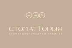 Требуется стоматолог-терапевт в сфере Медицина, фармацевтика