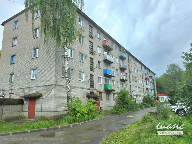 Продам 1-комнатную квартиру 31,2 м², этаж 5/5 Кимры - изображение 1