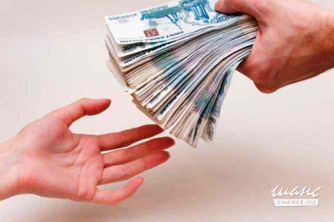 Быстрая финансовая и ипотечная помощь Москва - изображение 2