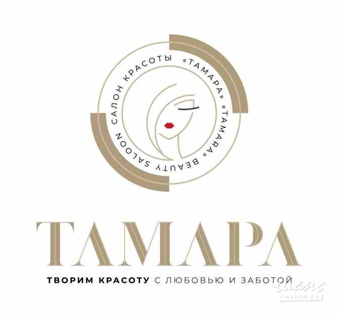 Требуется парикмахер-универсал в сфере Дизайн Магнитогорск - изображение 1