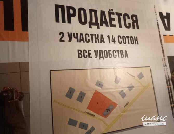 продажа - объекты сферы услуг Балашов - изображение 6