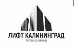 Требуется электромеханик по лифтам в сфере Работа для студентов, начало карьеры
