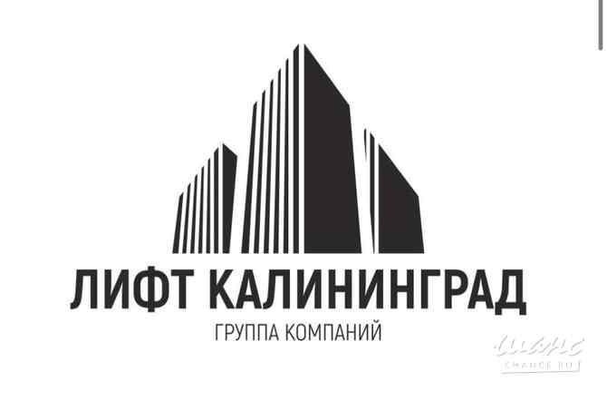 Требуется электромеханик по лифтам в сфере Работа для студентов, начало карьеры Калининград - изображение 1
