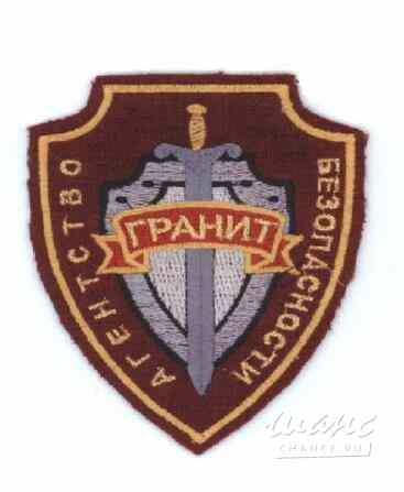 Требуется охранник в сфере Охрана, безопасность, полиция Москва - изображение 1